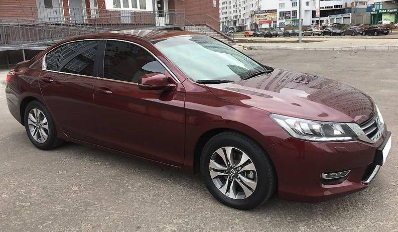 бардовый Аккорд