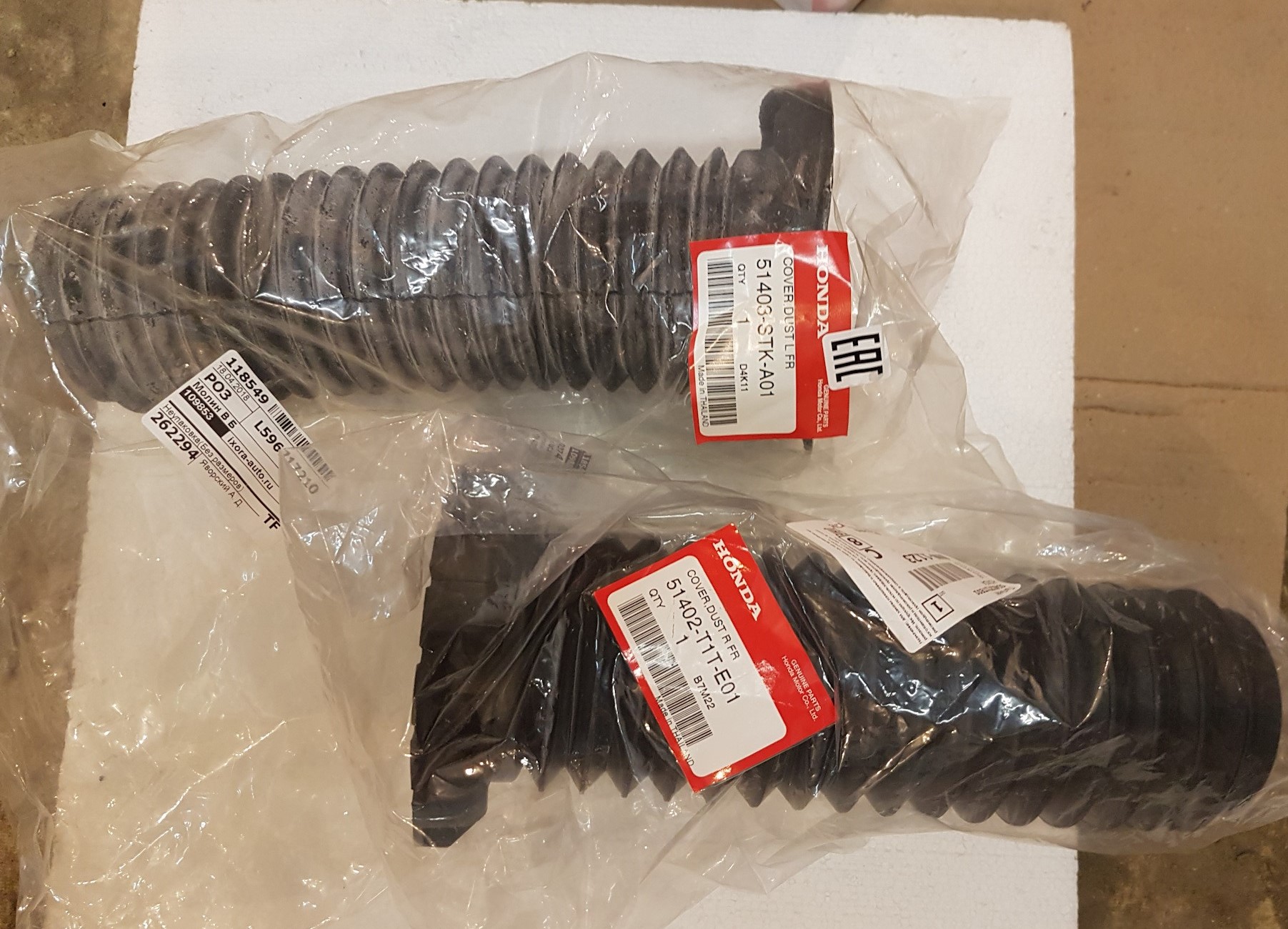 новые пыльники Хонда