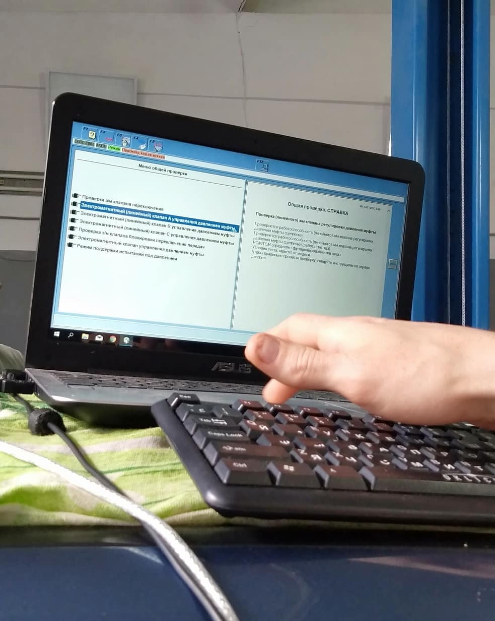 Диагностика Хонда Цивик