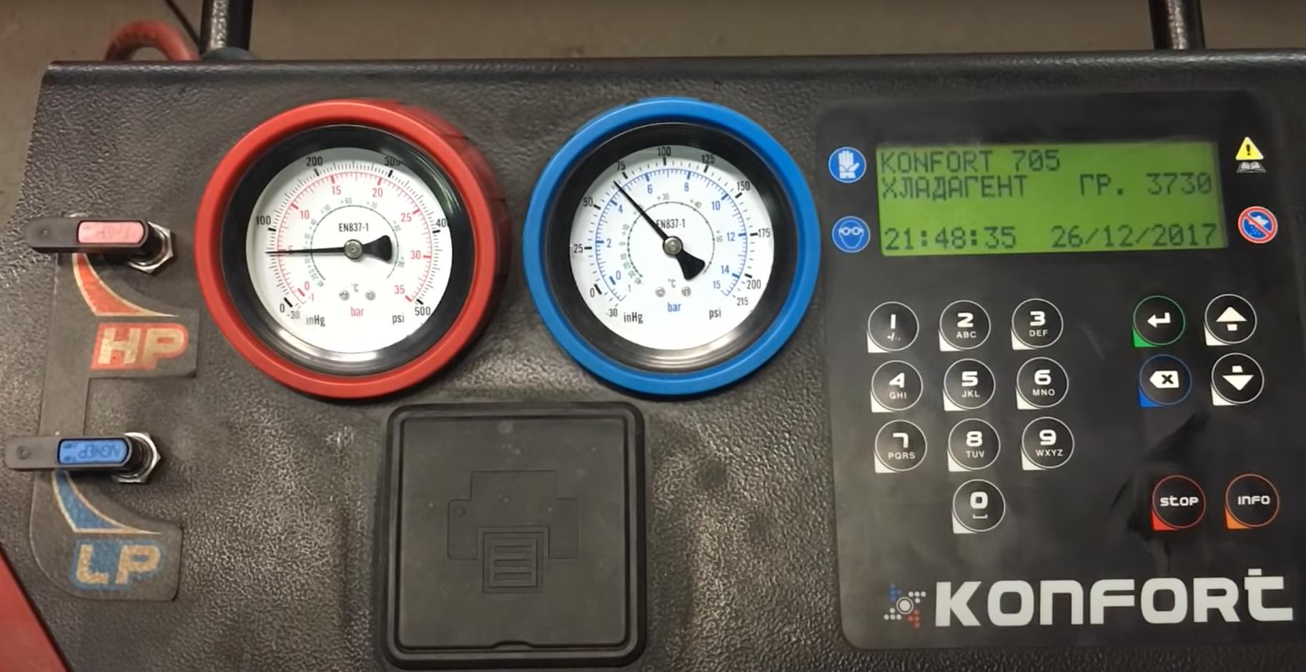 индикация заправочной станции кондиционера