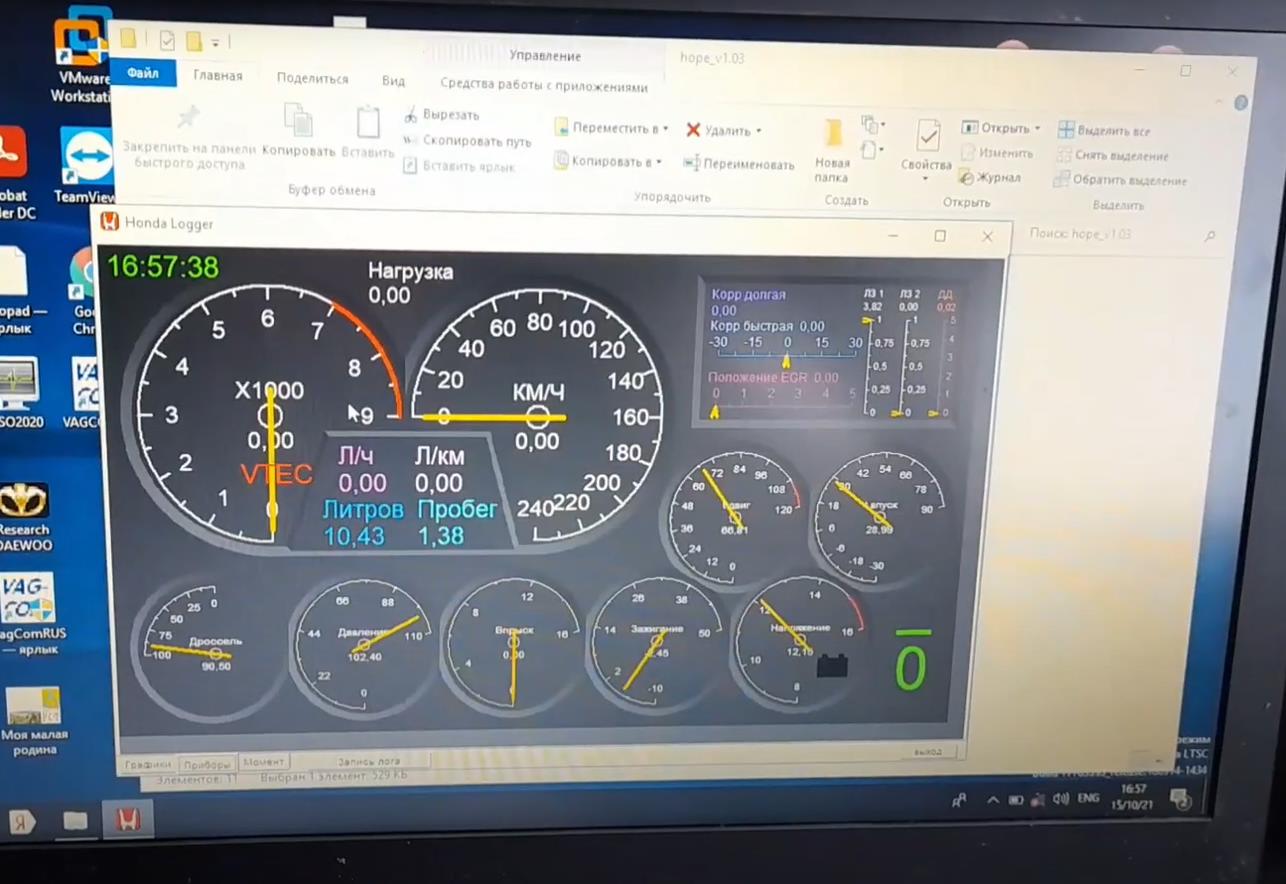 Компьютерная Диагностика АКПП Хонда СРВ