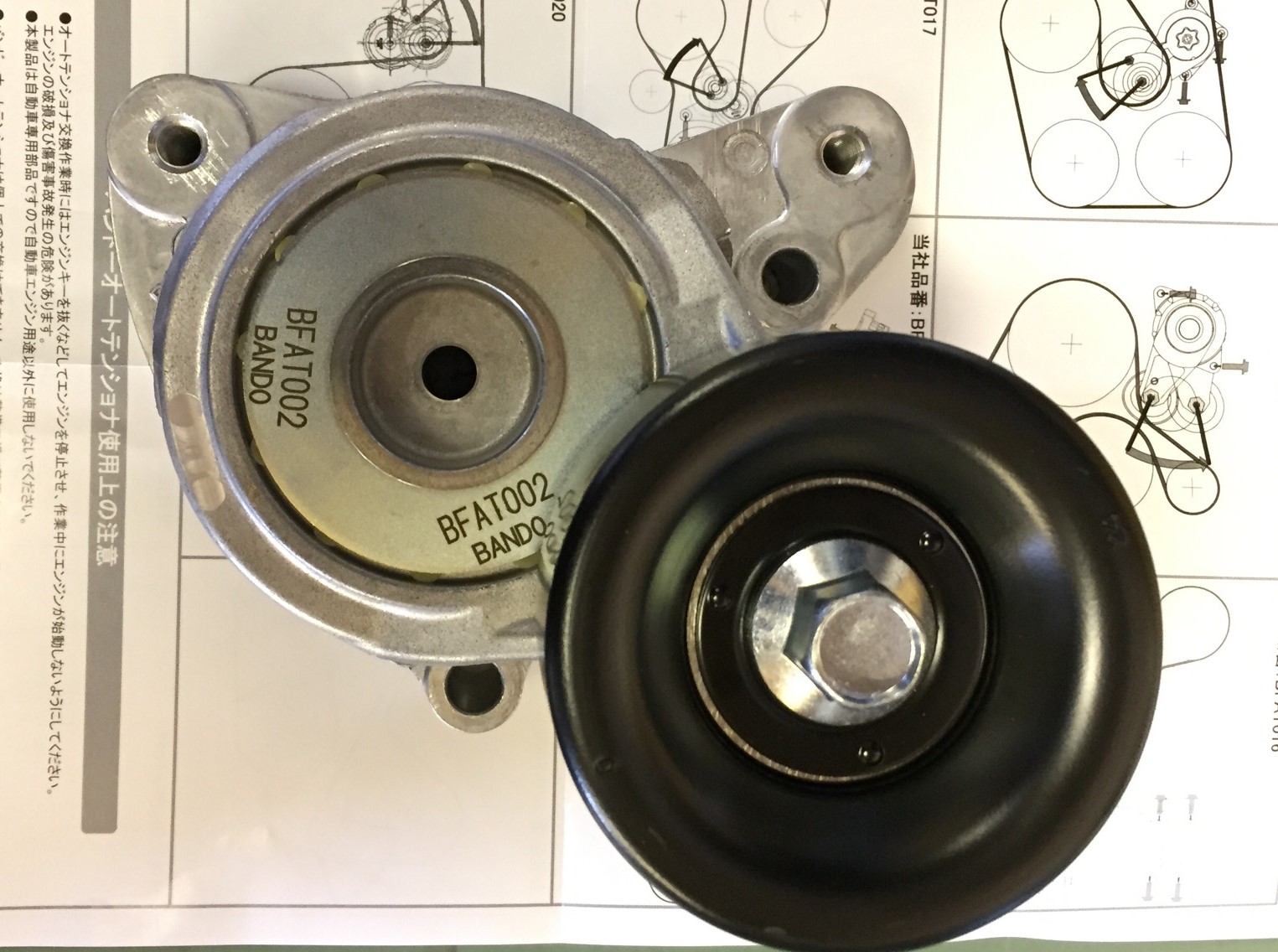 натяжной ролика на Хонду СРВ