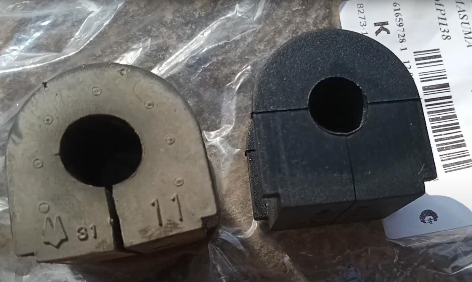 втулки стабилизатора