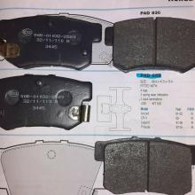 задние колодки на Хонду